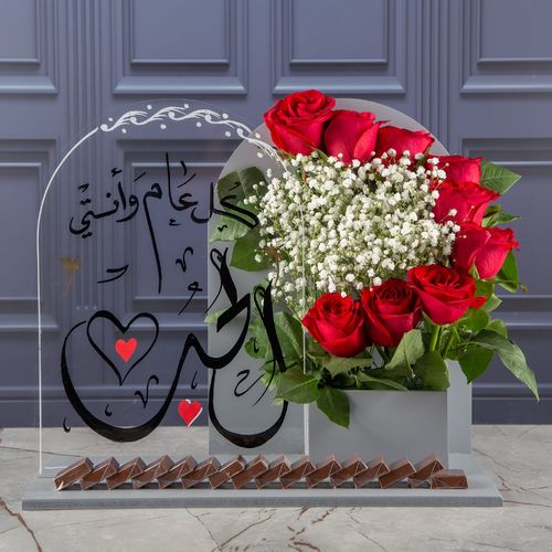 Lazira Floristry - ستاند سبيشل