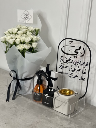 Lazira Floristry - هديه الغالية