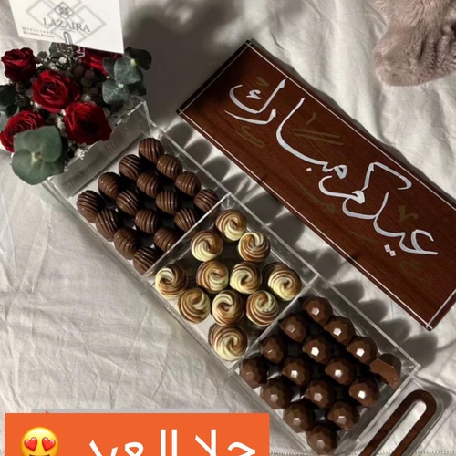 جوكليت العيد - جوكلت العيد  الوزن تقريبا : كيلو و100 غرام من الجوكلت البلجيكي الفخم النكهات:  نوتيلا كريسبي _جلاكسي كريسبي _دولشي كراميل بجوز الهند