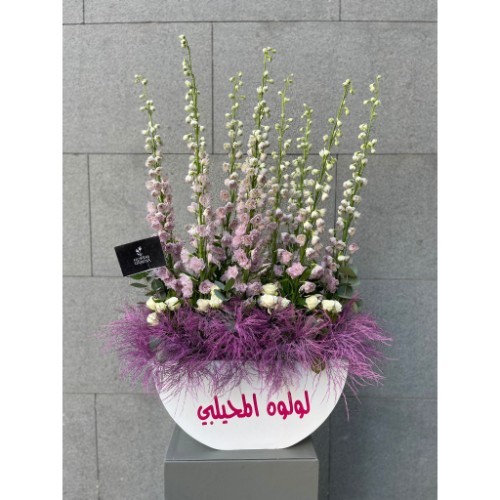 Daily Trevoney Pink - White wooden box with a name with elegant Dutch flowers