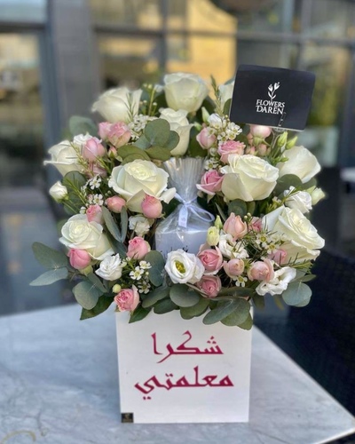 Bouvardia - White wooden box with a group of beautiful flowers, plus a luxurious belgian chocolate box with the phrase Teacher's Day (the phrase can be replaced)