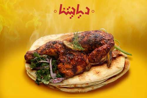 Half Grilled Chicken and Bread - Marinated half chicken served with salad, tannour bread with our special sauce