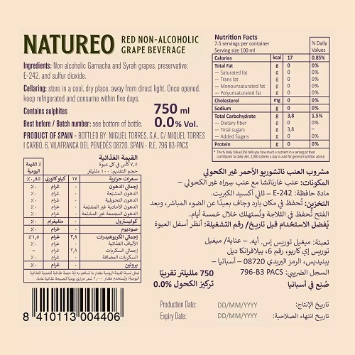 NATUREO SYRAH GARNACHA GRAPES RED 75CL - SPAIN