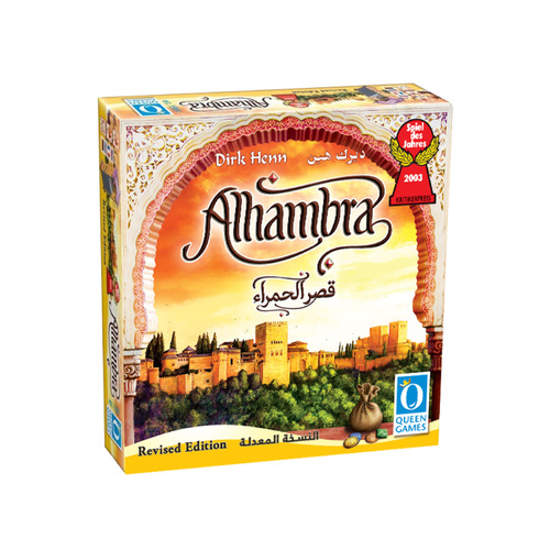 alhambra