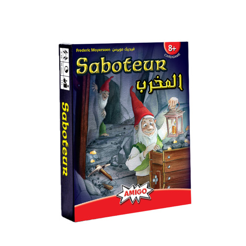 saboteur