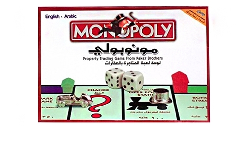 Monopoly arabic - 1