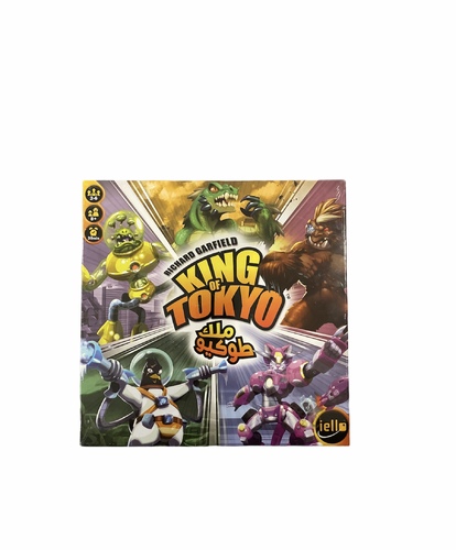 king of Tokyo