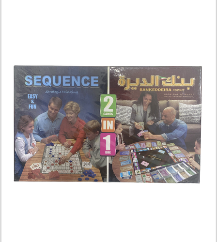 بنك الديرة - Deira Bank game Two games in one Sequences and Monopoly