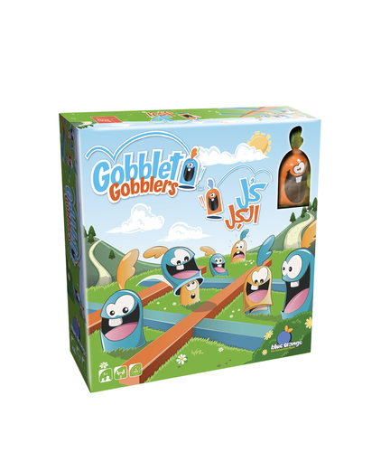 gobblet gobblers