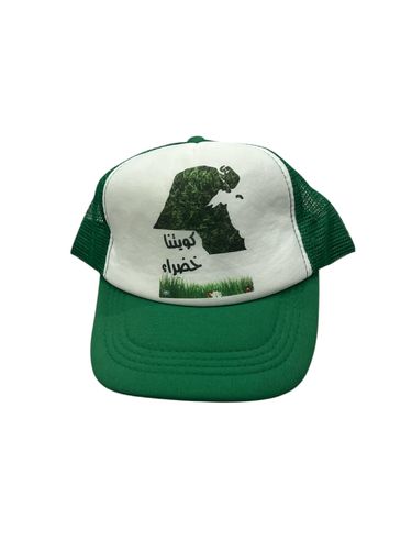 cap #2