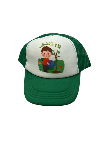 cap #4