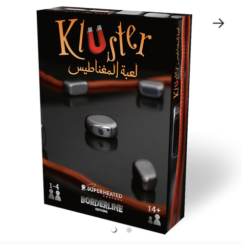 لعبة المغناطيس