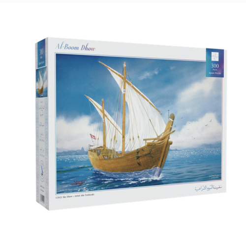 Sailing ship puzzle
