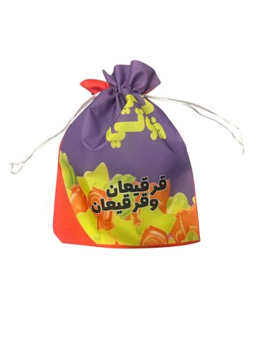 Gergean bag-tutti fruity