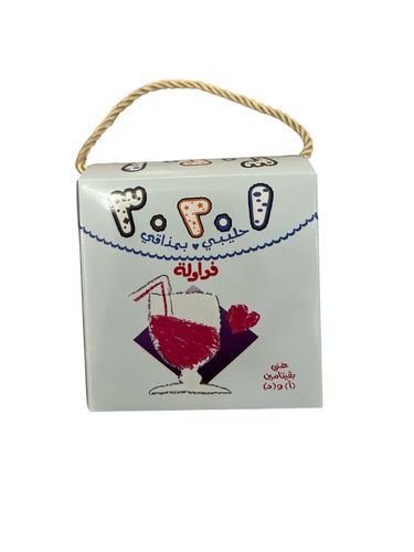 Gergean box- strawberry milk