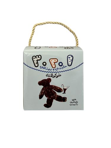 Gergean box -chocolate milk