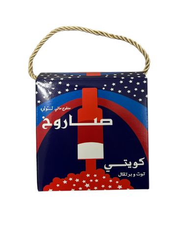 Gergean box-rocket ice cream