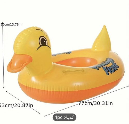 طفاحية البطة