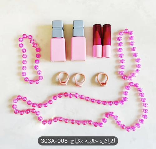 مجموعة ألعاب الحركة والأزياء الحقيقية