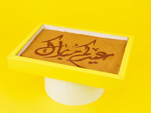 butterfly Eid cake - A layer of biscuit dipped in coffee with our very own signature sauce large size for 7 to 8 people.