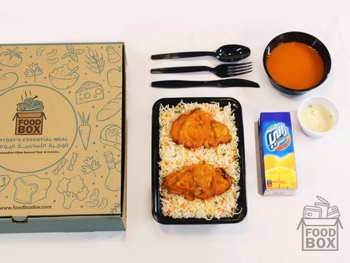 Food Box Food Supplies - 50 Meals - Food Box Fish Biriyani - Biriyani Rice | Fish | Broth | Mini Dessert | Fruit Drink | Orders received before 3:00 pm will be delivered next day.