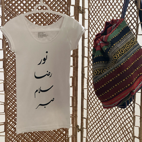 La ˈizla βoˈnita - Noor , retha salam, hob 100% cotton - White and black