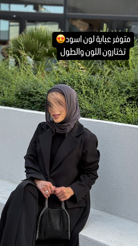 Abaya
