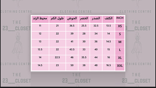 نفنوف صيفي