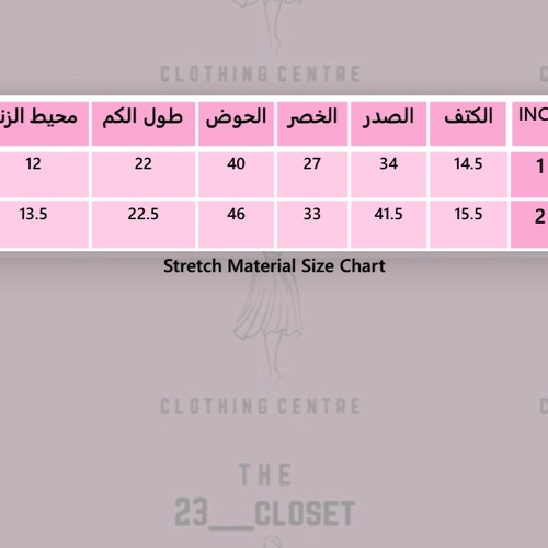stretch dress (SI 1)