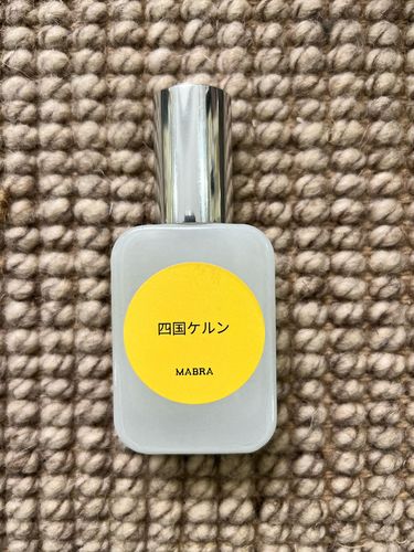Shikoku - Ginger Yuzu Amyris Frankincense