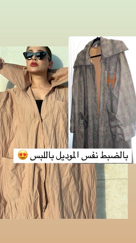 Jacket - جاكيت فري سايز مع جيوب  واسع الطول تحت الركب