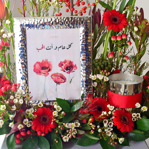 أنت عمري 23