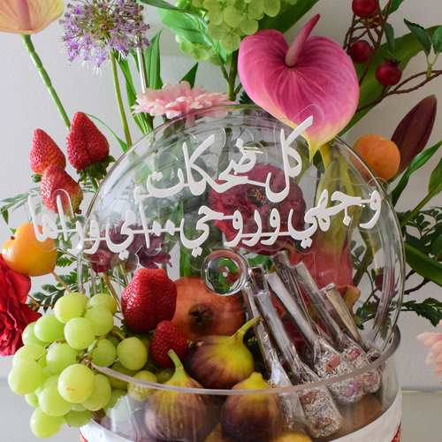 فاكهة امي 2