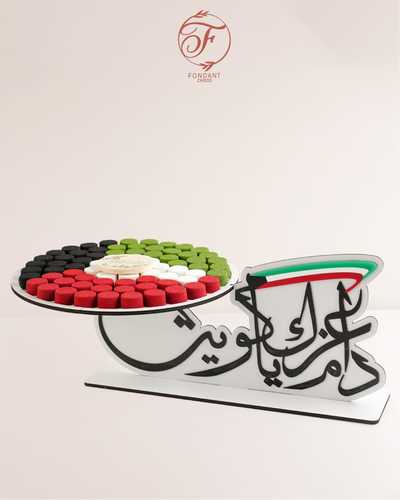 Sweet national day