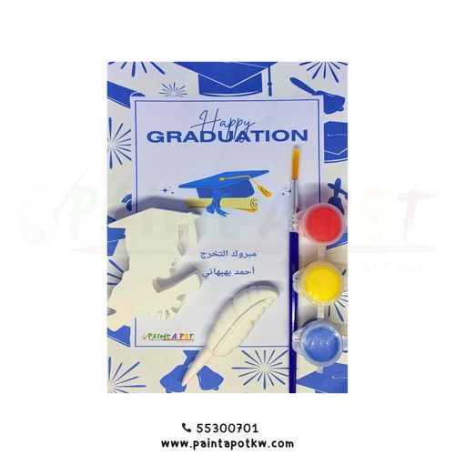 Graduation Giveaway for Boy