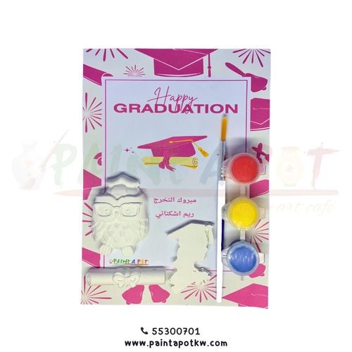 Graduation Giveaway for Girl