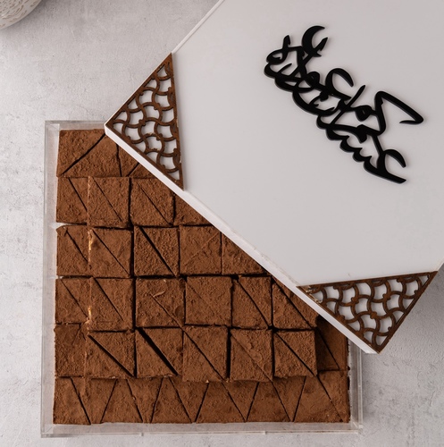 Hazelnut Eid Box - 80 pieces of hazelnuts
