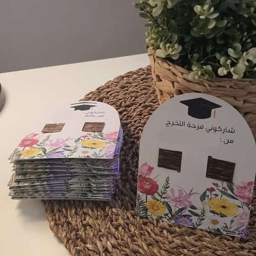 توزيعات بخور