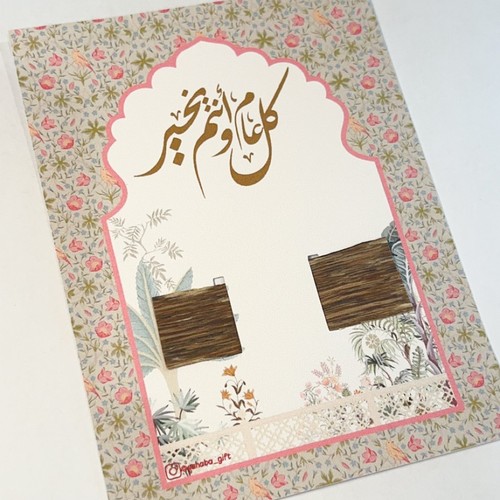 توزيعات البخور