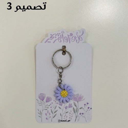 توزيعات ميداليات الورود