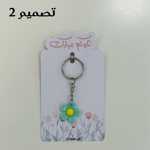 توزيعات ميداليات الورود