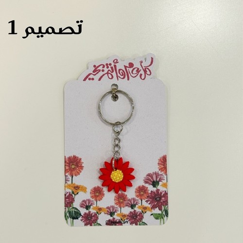 توزيعات ميداليات الورود