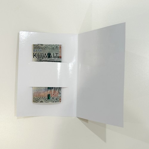 كرت ٩
