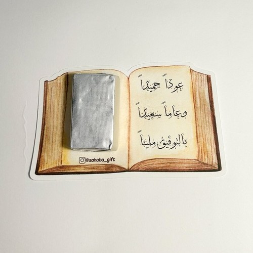 توزيعات ككاو ٤
