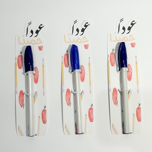 توزيعات قلم حبر