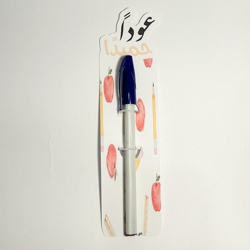 توزيعات قلم حبر