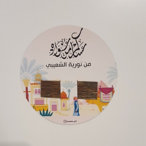توزيعات بخور