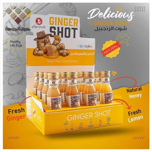 Ginger shot 30 ml box of 16 - Ginger shot 30 ml box of 16 Ginger has been used for medicinal purposes for thousands of years due to its high nutritional content, which makes it an...