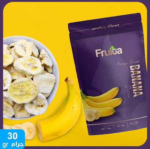 Freeze dried banana slices - Freeze dried banana slices 30g