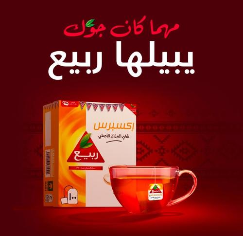 Rabie Express Tea Bags